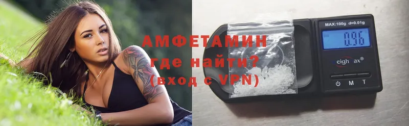 АМФЕТАМИН VHQ  omg ССЫЛКА  Грязовец 