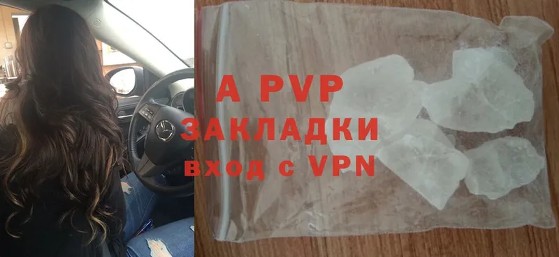 Alfa_PVP Соль  Грязовец 