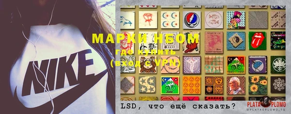 mdma Балабаново