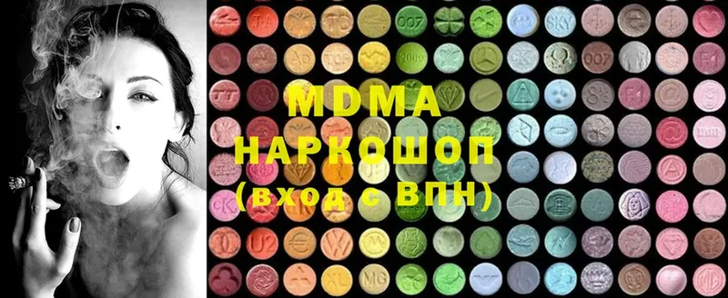 MDMA молли  блэк спрут tor  площадка клад  Грязовец 