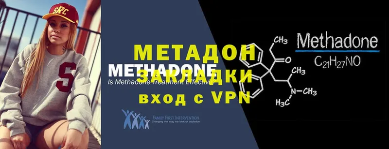 блэк спрут сайт  Грязовец  МЕТАДОН мёд  где найти наркотики 