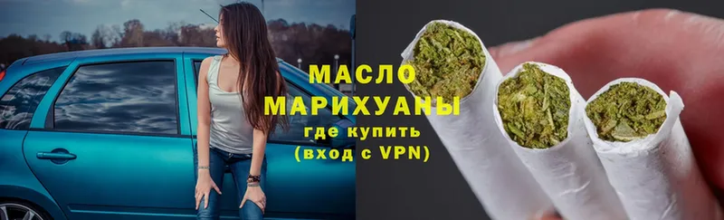 Дистиллят ТГК Wax  продажа наркотиков  Грязовец 